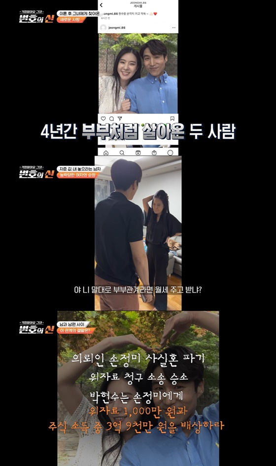 /사진제공=IHQ
