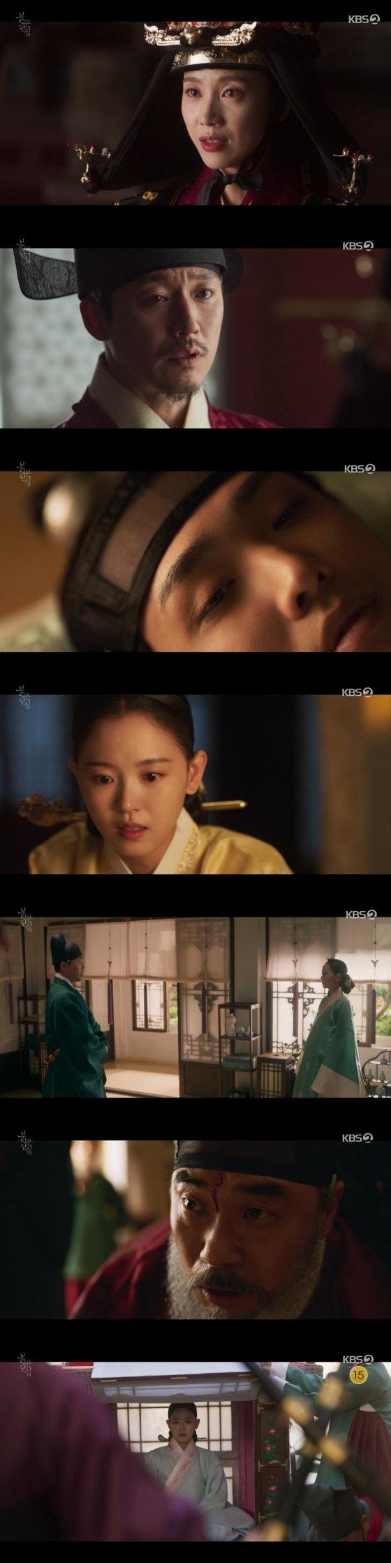 /사진='붉은단심' 방송화면
