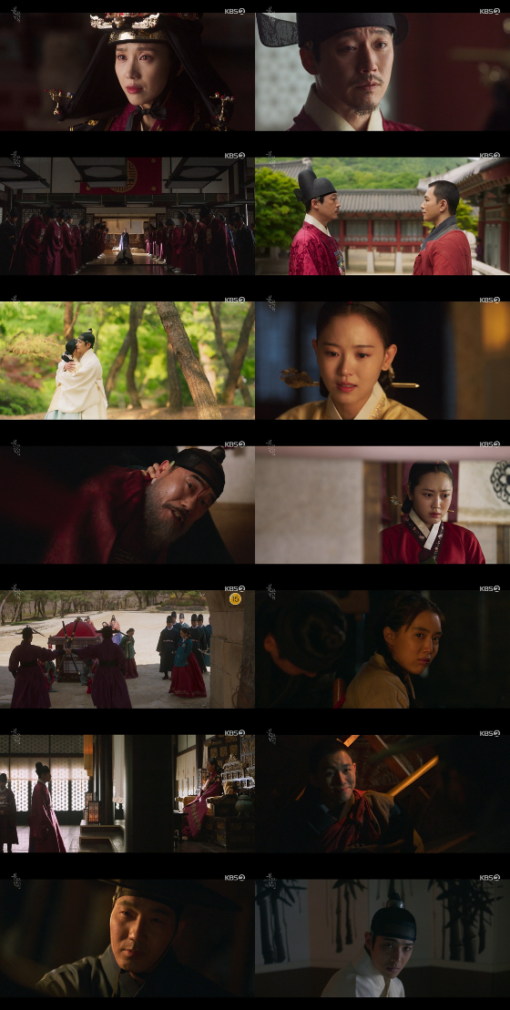 KBS 2TV 월화드라마 '붉은 단심'/사진=KBS 2TV 월화드라마 '붉은 단심' 방송 캡처