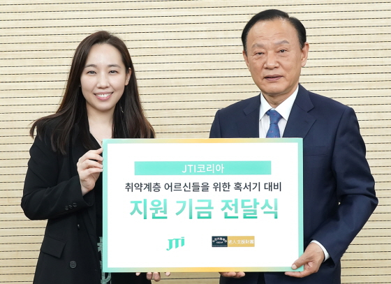 /사진제공=jti