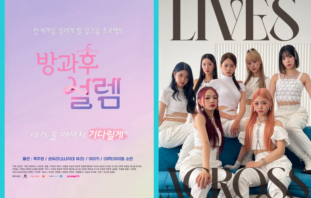 /사진=펑키스튜디오