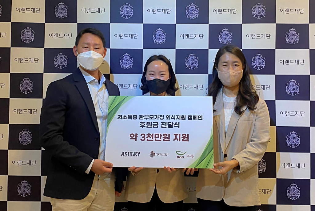 /사진제공=본아이에프