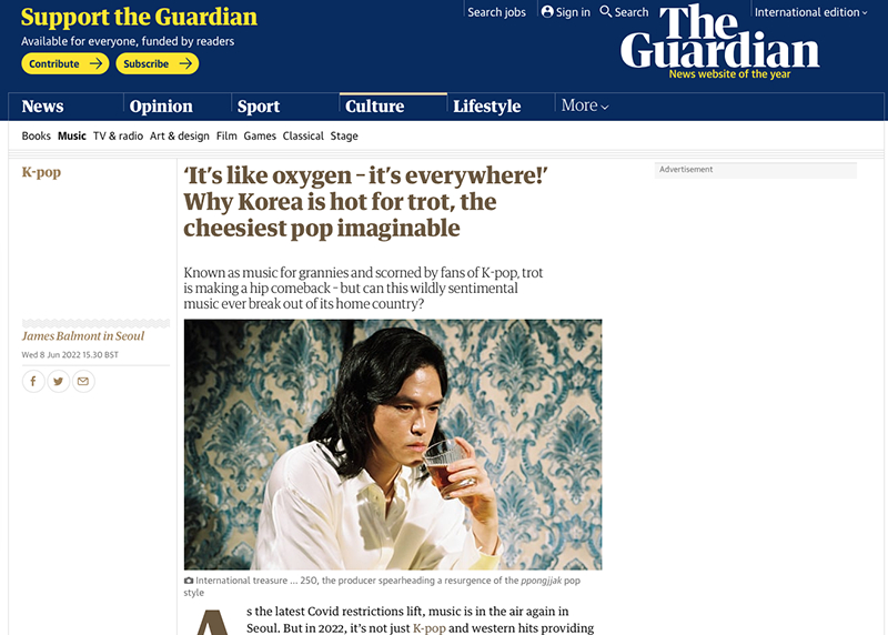 /사진=가디언