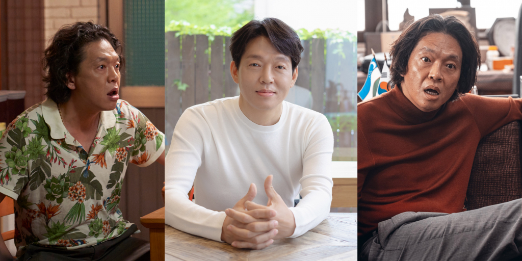 박지환 / 사진=저스트엔터테인먼트