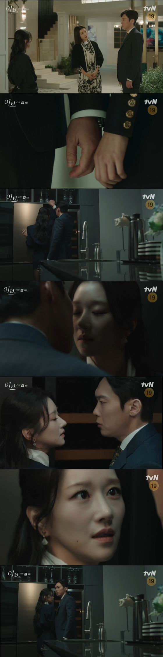 /사진='이브' 방송화면