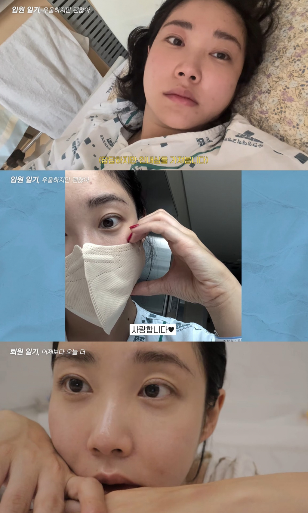 /사진=유튜브 채널 '최희로그' 영상 캡처