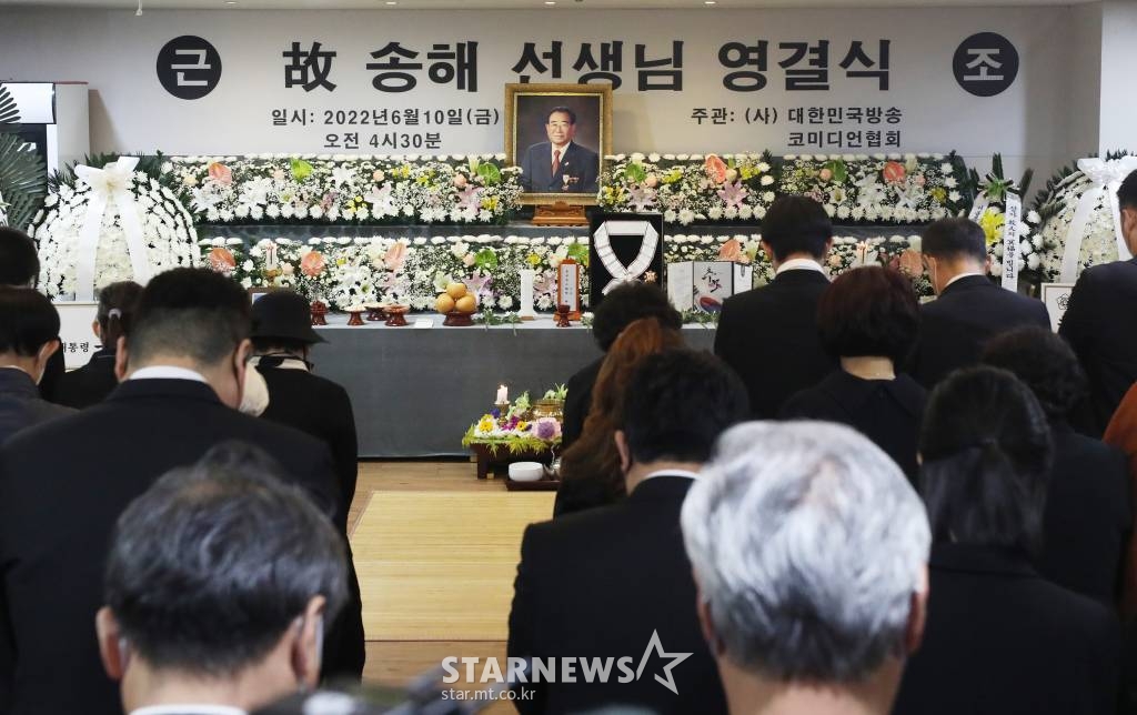 10일 서울 종로구 서울대학교병원 장례식장에서 열린 고(故) 송해의 영결식에서 참석자들이 묵념을 하고 있다. 1927년 황해도 재령군에서 태어난 송해는 1955년 창공악극단을 통해 연예게에 데뷔, 1988년부터 2022년까지 34년 동안 '전국노래자랑' MC를 맡아 전국을 누볐다. 2022.6.10 /사진=김창현 기자 chmt@