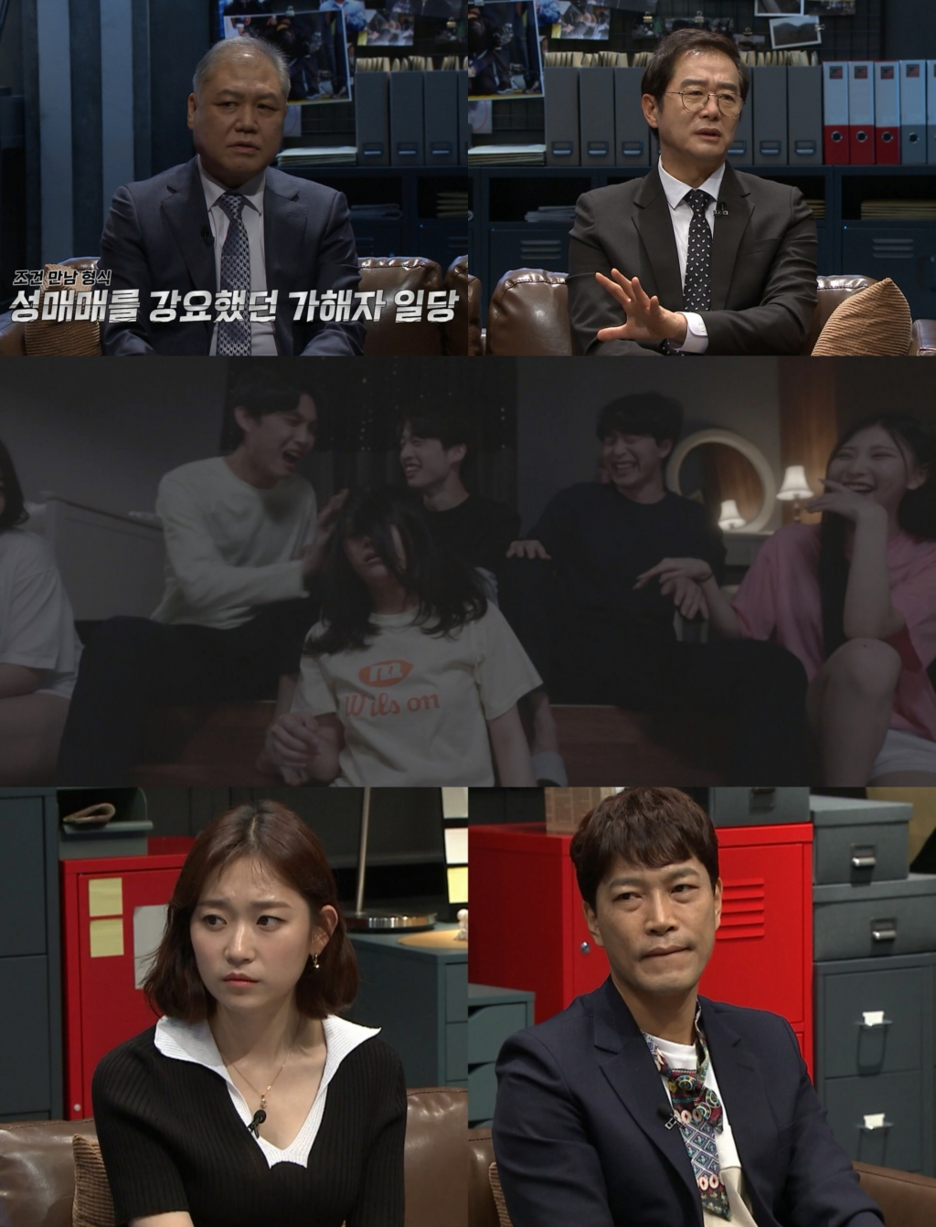 /사진=채널A