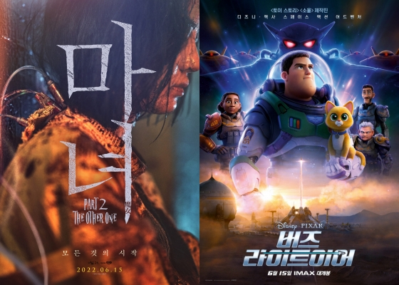 사진=영화 포스터