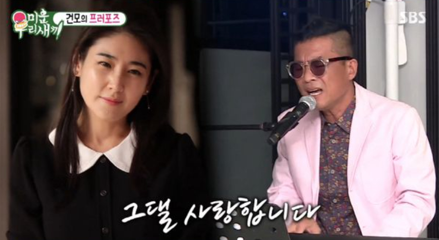 /사진=SBS '미운 우리 새끼' 방송화면
