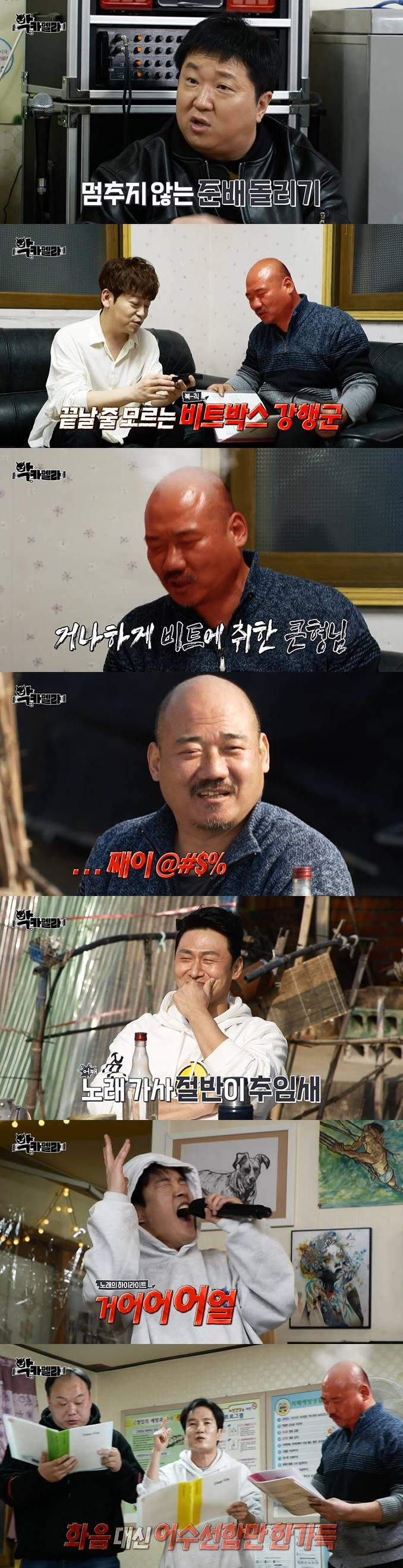 /사진=MBC