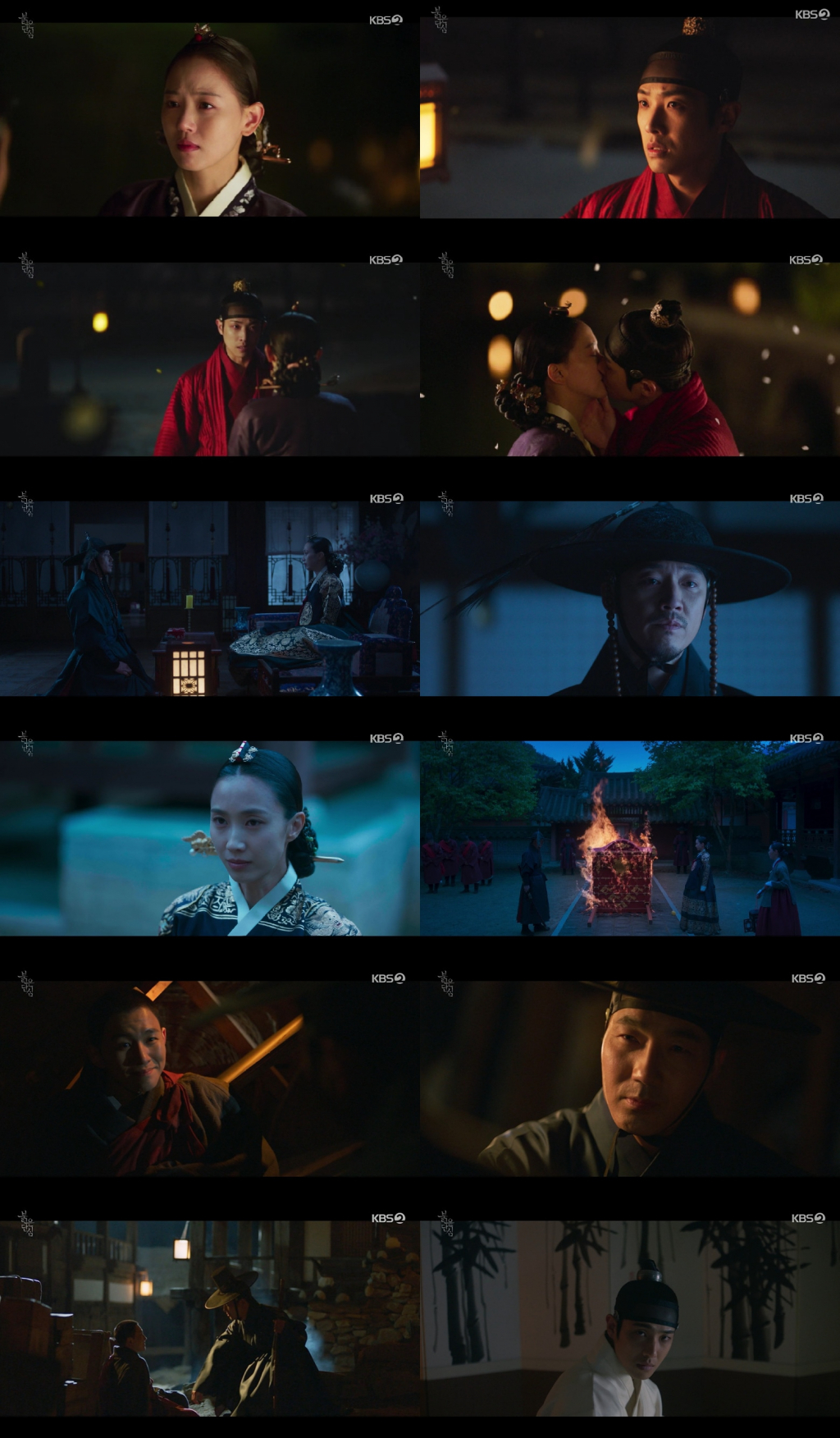 /사진=KBS 2TV '붉은 단심' 방송 캡처