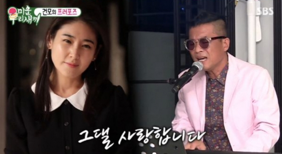 /사진='미우새' 방송화면