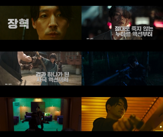 더 킬러: 죽어도 되는 아이 / 사진=(주)아센디오