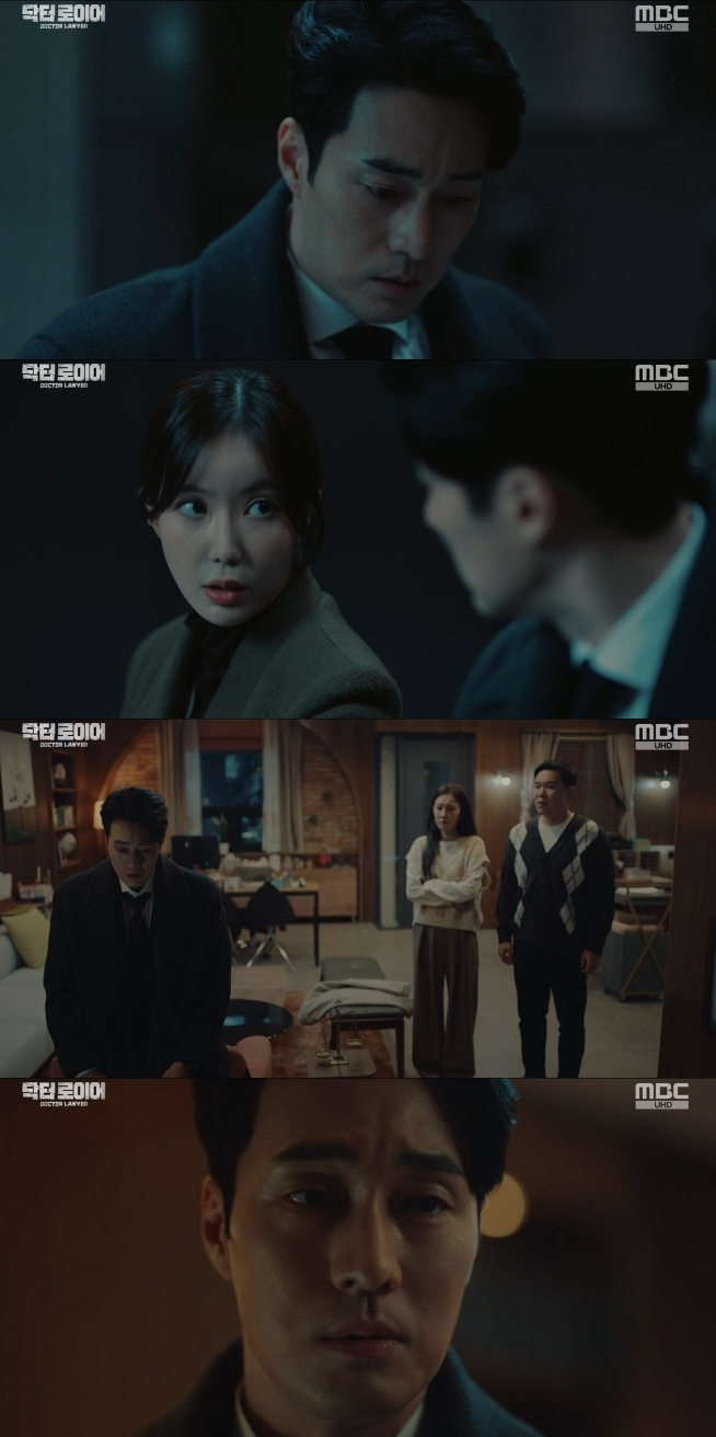 /사진=MBC