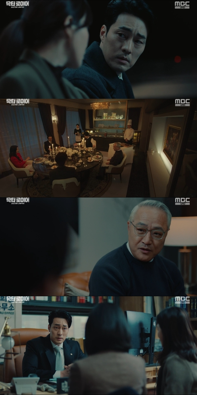 /사진=MBC