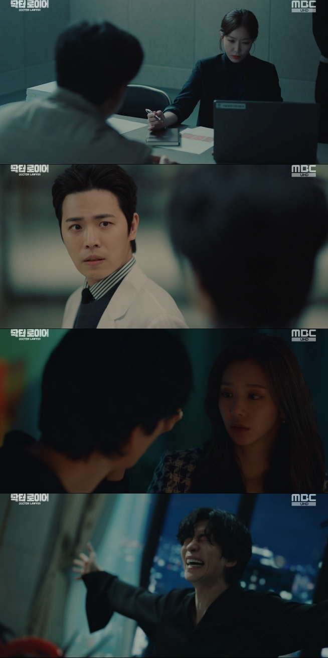 /사진=MBC