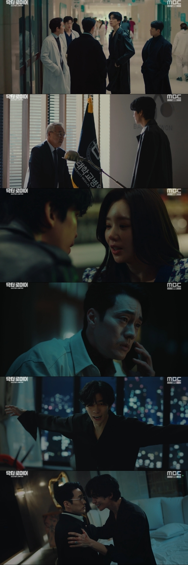 /사진=MBC