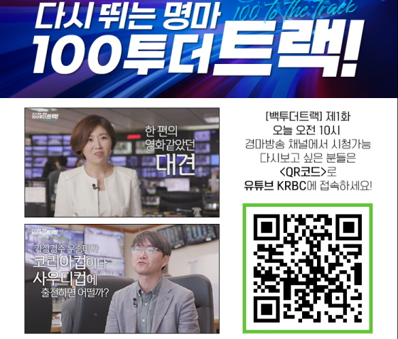 /사진제공=한국마사회