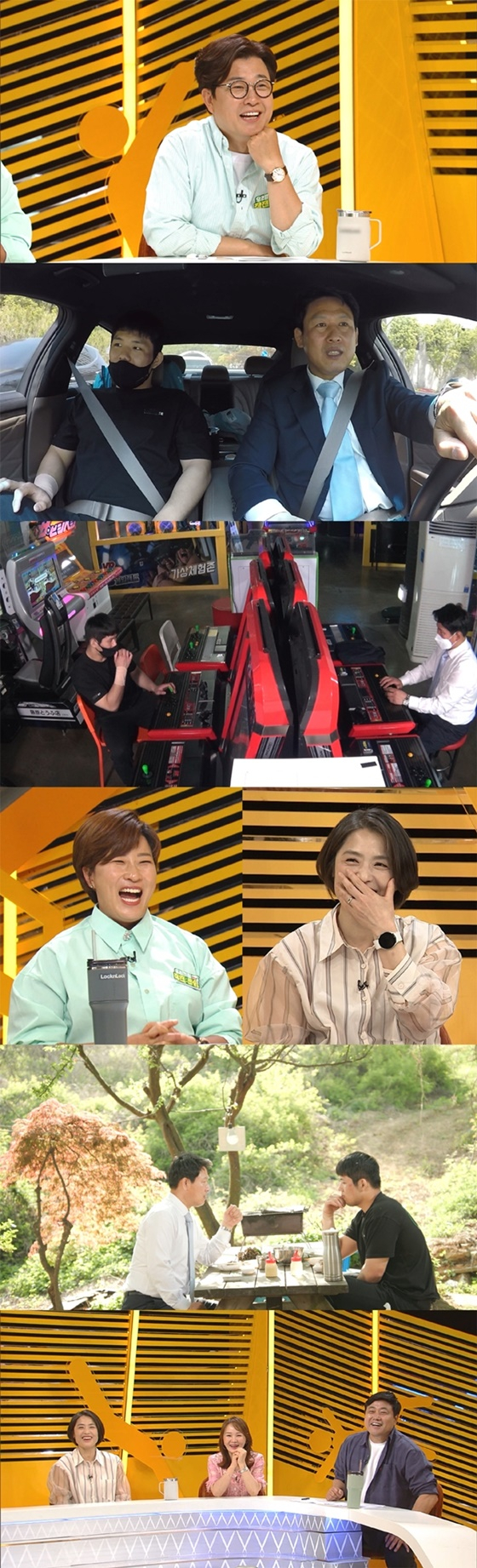 /사진=KBS 2TV '우리끼리 작전:타임'