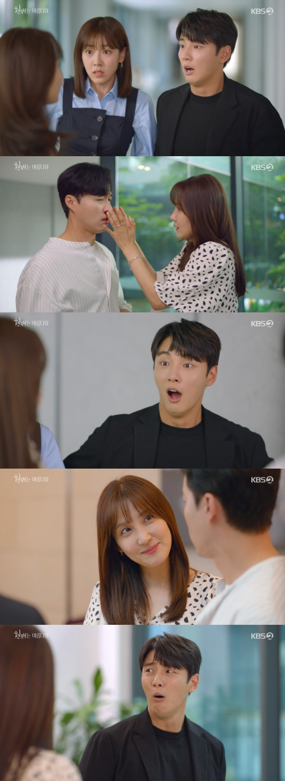 /사진=KBS2 '현재는 아름다워' 방송 화면 캡처