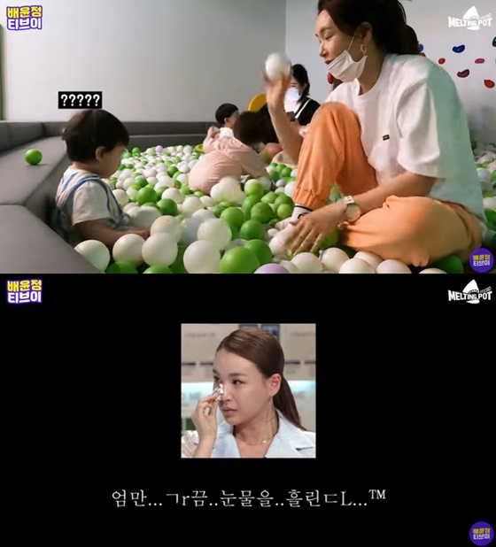 /사진=유튜브 채널 '배윤정TV'