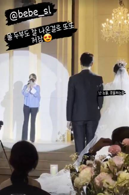 /사진=서영 인스타그램