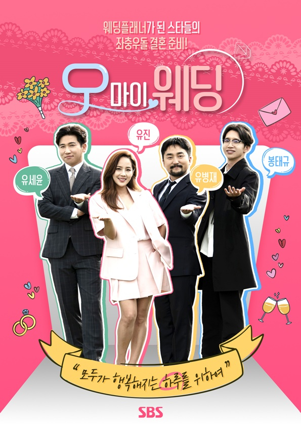/사진=나라제이컴퍼니