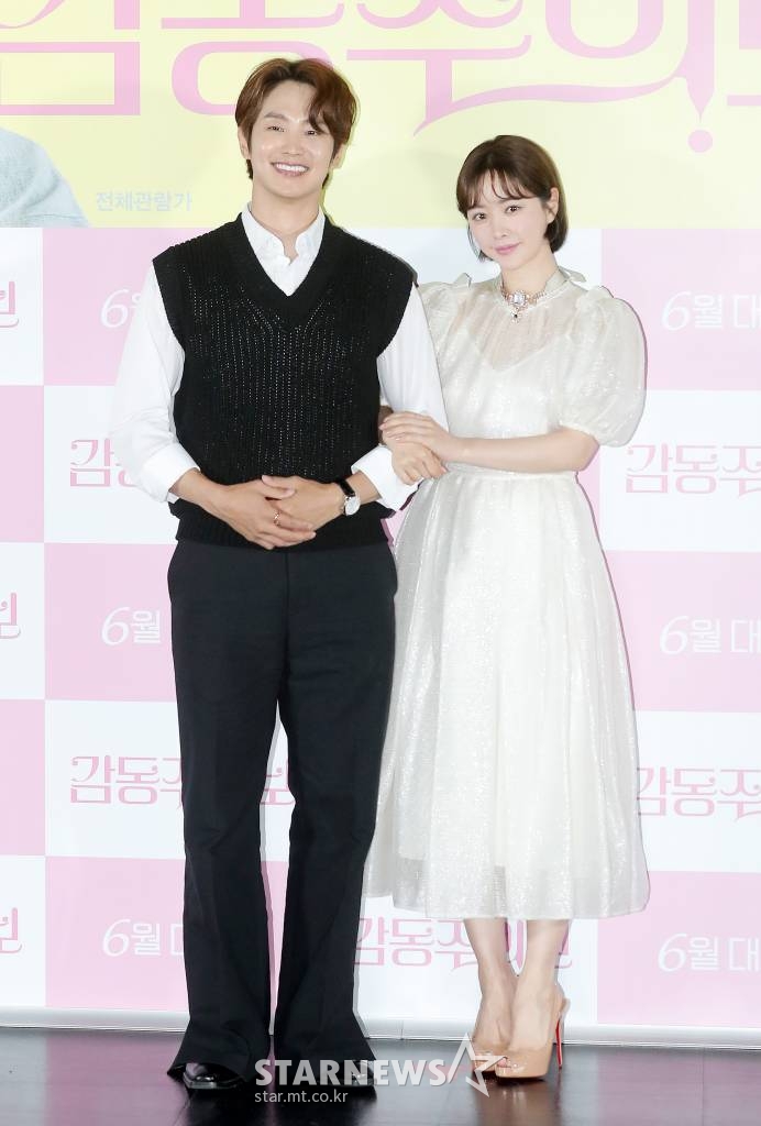 배우 최웅, 홍수아가 13일 오후 서울 광진구 롯데시네마 건대입구점에서 열린 영화 '감동주의보' 언론시사회 및 기자간담회에 참석해 포즈를 취하고 있다. ‘감동주의보’는 큰 감동을 받으면 생명이 위험해지는 감동병을 앓고 있는 보영이 착한 시골청년 철기를 만나 꿈과 사랑을 이루어 내는 로맨스 코미디 영화다. 오는 22일 개봉. 2022.06.13 /사진=김창현 기자 chmt@