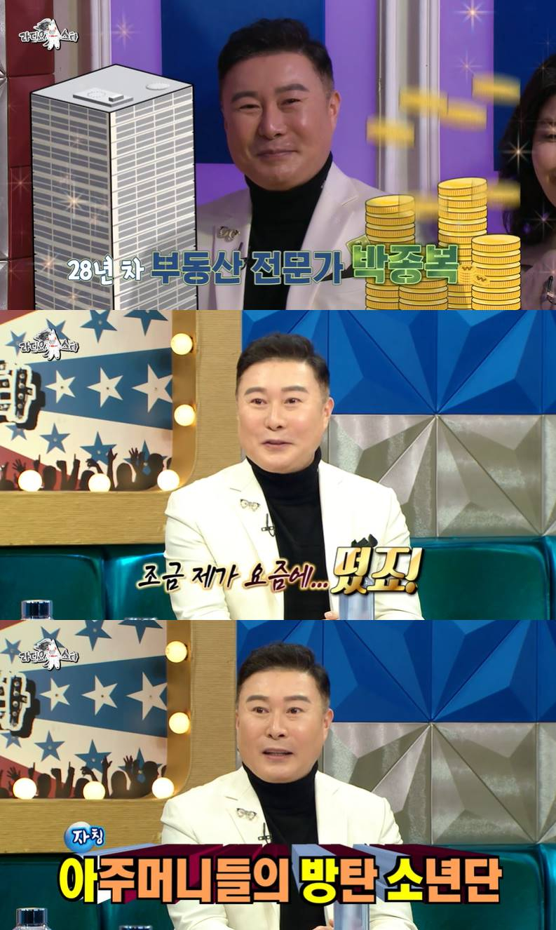 /사진=MBC