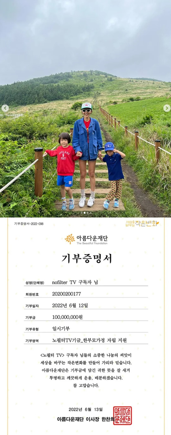 /사진=김나영 인스타그램