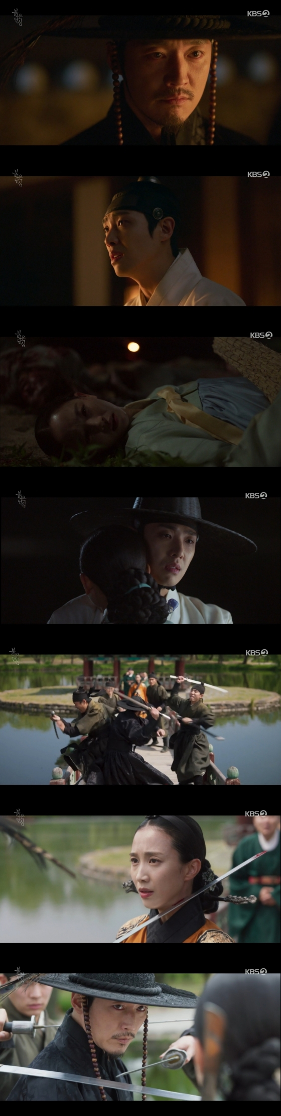 /사진='붉은 단심' 방송화면
