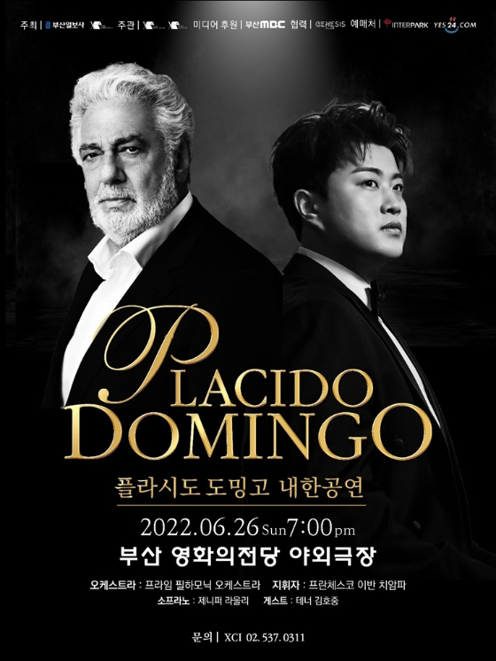 김호중X플라시도 도밍고 내한공연./사진제공=생각엔터테인먼트