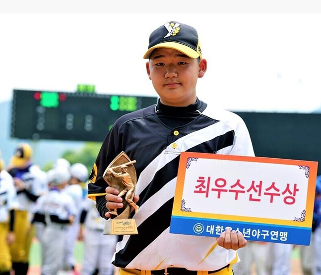 MVP 송우석(남양주야놀유소년야구단). /사진=대한유소년야구연맹