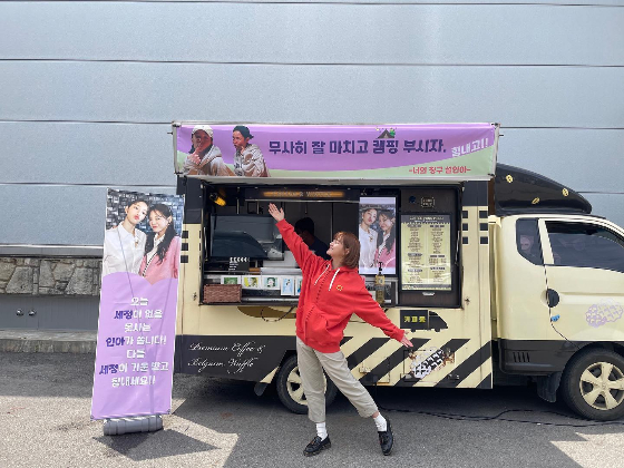 가수 겸 배우 김세정./사진=김세정 인스타그램