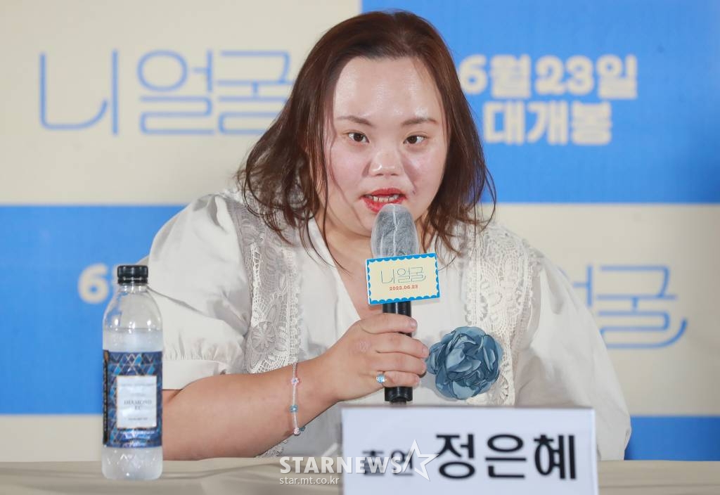 정은혜 작가가 14일 오후 서울 CGV용산아이파크몰에서 진행된 다큐멘터리 영화 '니 얼굴'(감독 서동일) 언론시사회에 참석해 질문에 답하고 있다. 발달장애인 은혜씨가 문호리리버마켓의 인기 셀러로 거듭나며 진정한 아티스트로 성장하는 과정을 담아낸 다큐멘터리 영화 '니얼굴’은 오는 23일 개봉된다. /2022.06.14 /사진=이동훈 기자 photoguy@