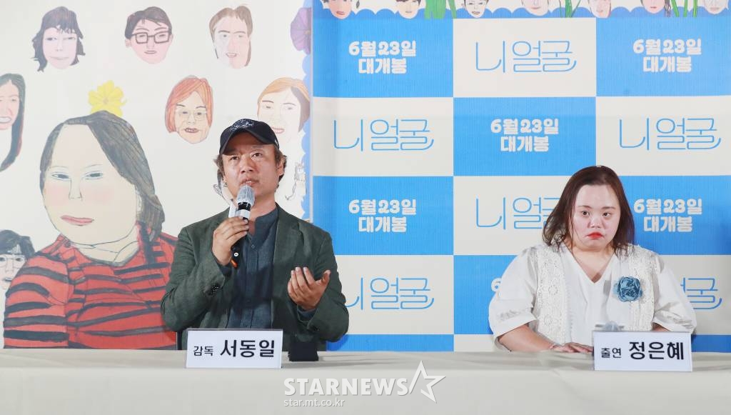 서동일 감독, 정은혜 작가가 14일 오후 서울 CGV용산아이파크몰에서 진행된 다큐멘터리 영화 '니 얼굴'(감독 서동일) 언론시사회에 참석해 질문에 답하고 있다. 발달장애인 은혜씨가 문호리리버마켓의 인기 셀러로 거듭나며 진정한 아티스트로 성장하는 과정을 담아낸 다큐멘터리 영화 '니얼굴’은 오는 23일 개봉된다. /2022.06.14 /사진=이동훈 기자 photoguy@