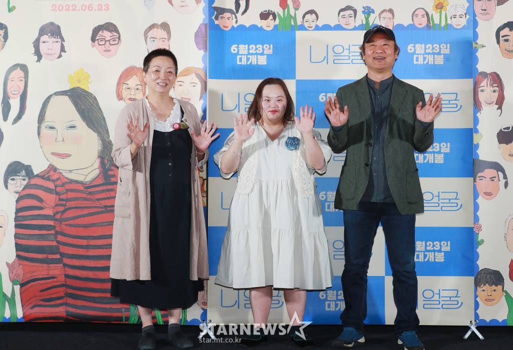 장차현실 작가, 정은혜 작가, 서동일 감독이 14일 오후 서울 CGV용산아이파크몰에서 진행된 다큐멘터리 영화 '니 얼굴'(감독 서동일) 언론시사회에 참석해 포즈를 취하고 있다. 발달장애인 은혜씨가 문호리리버마켓의 인기 셀러로 거듭나며 진정한 아티스트로 성장하는 과정을 담아낸 다큐멘터리 영화 '니얼굴’은 오는 23일 개봉된다. /2022.06.14 /사진=이동훈 기자 photoguy@