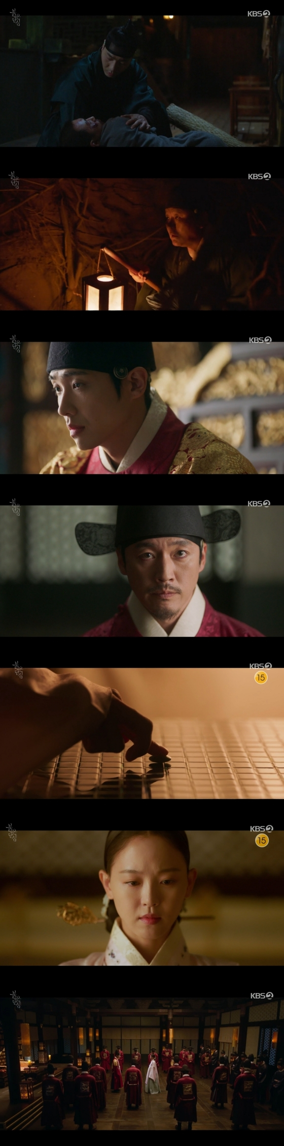 /사진='붉은단심' 방송화면