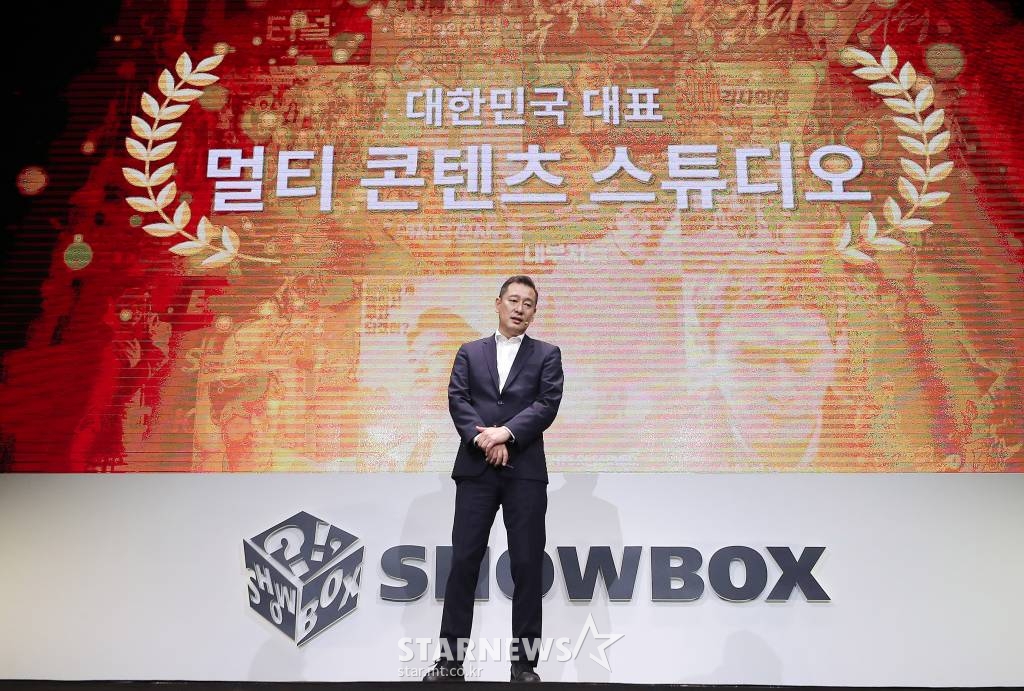 김도수 쇼박스 대표가 15일 서울 용산구 드래곤시티에서 열린 '쇼박스 미디어데이'에 참석해 비전을 설명하고 있다. /사진=김창현 기자 chmt@