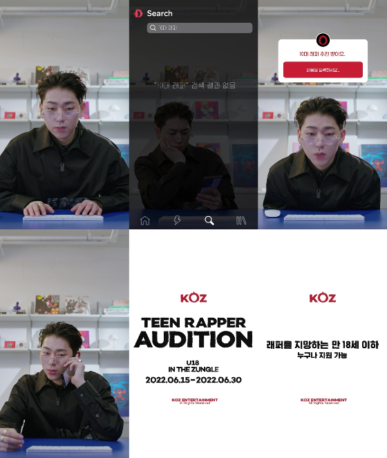 /사진제공=KOZ엔터테인먼트