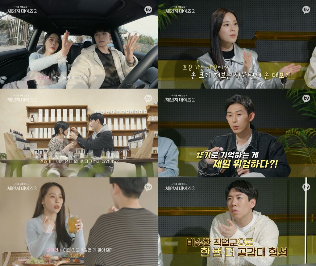 /사진=카카오엔터테인먼트