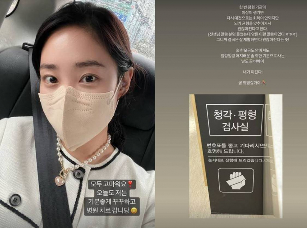 /사진=최희 인스타그램