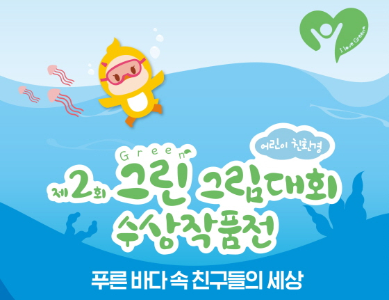 /사진제공=네오팜