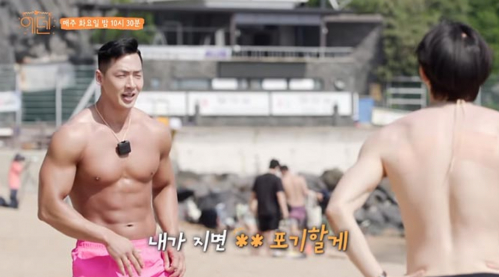 /사진='에덴' 방송화면