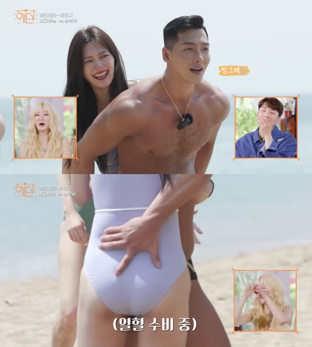 /사진='에덴' 방송화면