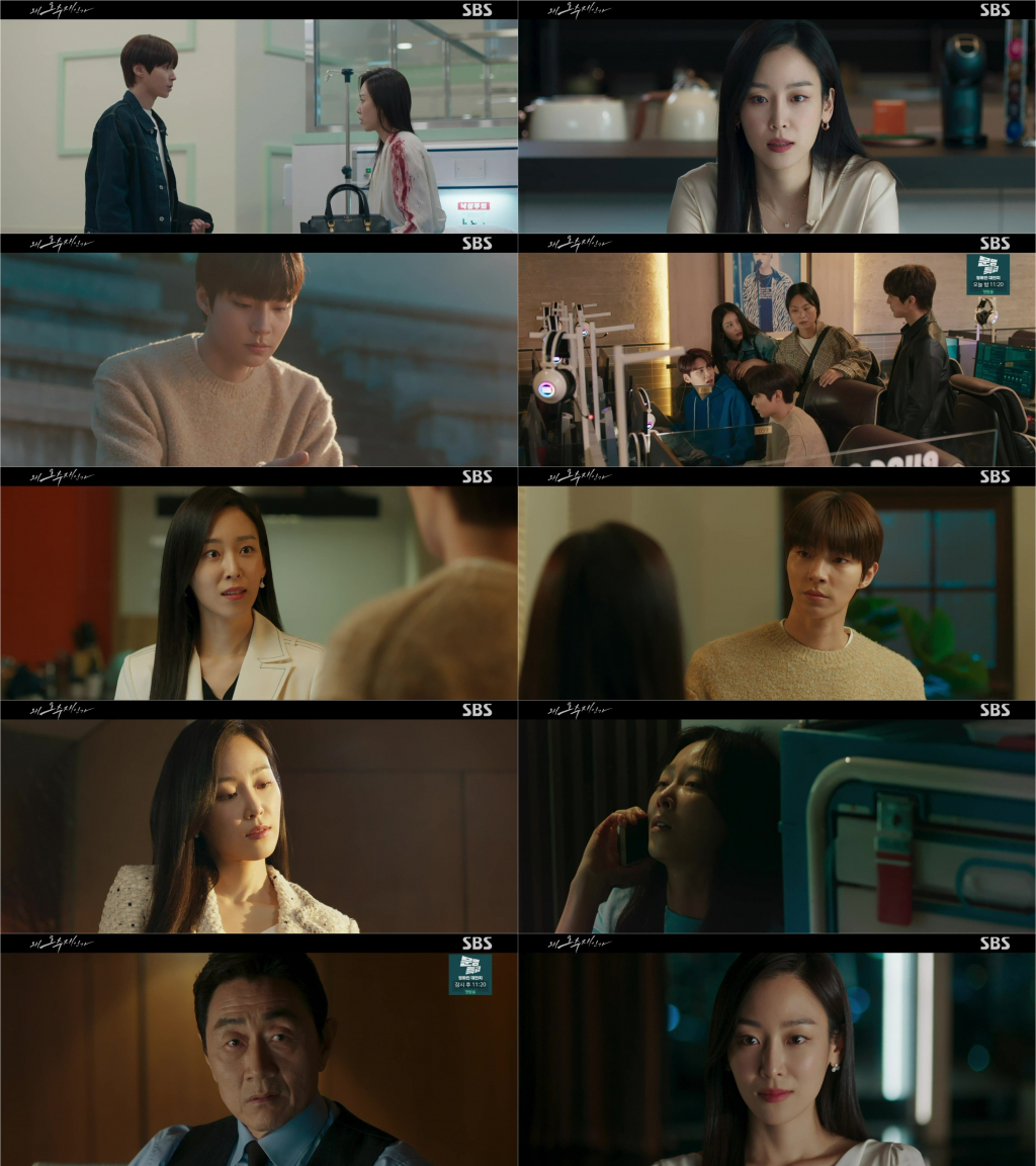 /사진=SBS '왜 오수재인가' 5회 방송 캡처