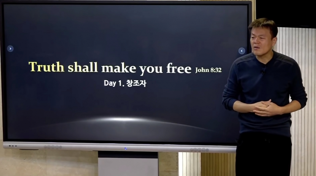 /사진=유튜브 '첫열매들'