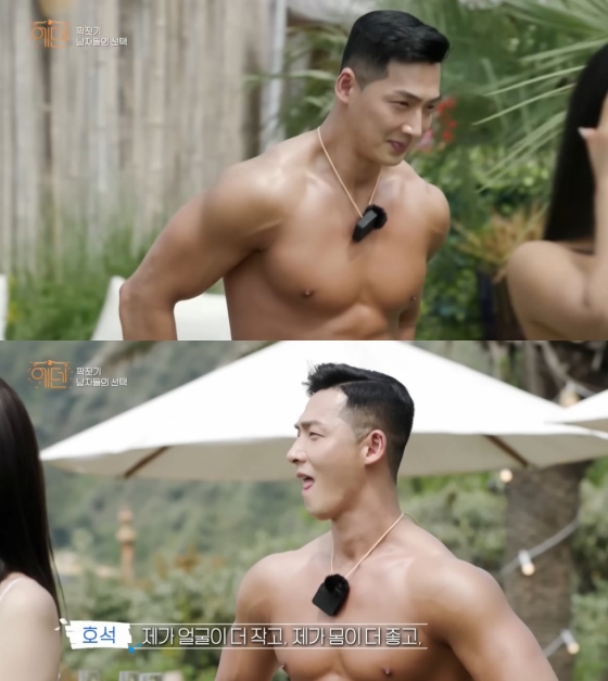 /사진=IHQ '에덴' 방송 캡처