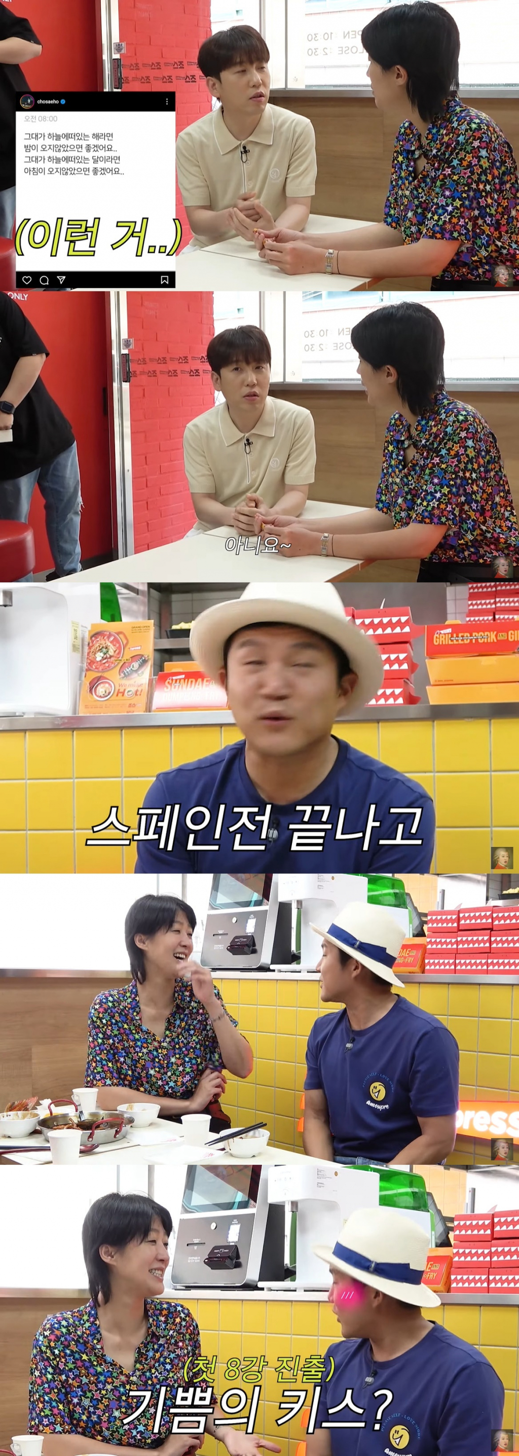 /사진=유튜브 채널 '공부왕찐천재 홍진경' 영상 캡처